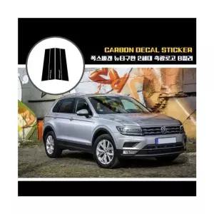 폭스바겐 뉴티구안 2세대 축광로고 B필러자동차ABC 크레치보호필름 데칼티커 광로고 포인트데티커 카본랩핑