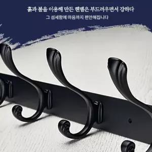 플로키 스텐레스 다용도 벽걸이 디자인후크 블랙 인테리어 부착행거 옷걸이 면행거 고정 모자걸이 후크