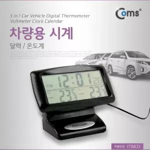Coms 차량용 디지털 시계(달력 온도계) SH-350-2용인테리어용품 자동차 용시계 용인테리어 카액세서리 실내
