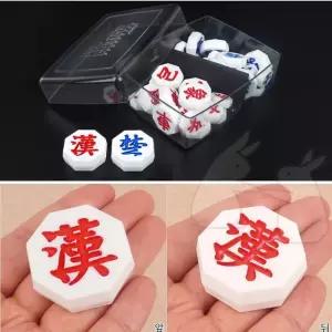 장기알 고급 장기말 가정용 기원 플라스틱알세트 게임 전통놀이 알까기 인효판 인효알 보드 장기판