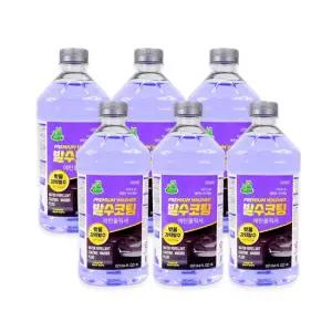 청개구리 발수코팅 워셔액(2L)-6개 에탄올워셔액 자동차유리 자