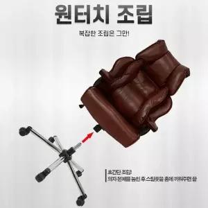 고급 컬러 소가죽 부유함의 상징 의자 (WFKMXCY)