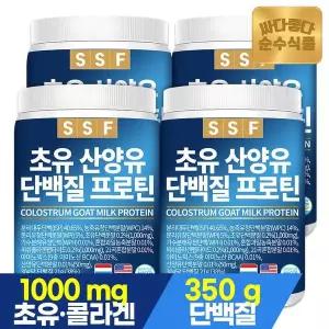 [NS홈쇼핑]순수식품 초유 산양유 단백질 프로틴 피쉬 콜라겐 쉐이크 실속형 500g x 4통 파우..[30358904]