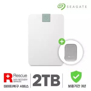 씨게이트 외장하드 2테라 Ultra Touch 2TB