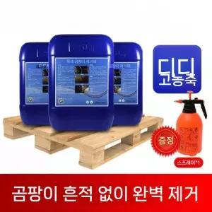 나무 곰팡이 제거제 제거 때 판자 물병 청소 팔레트 포함 25kg