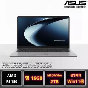 ASUS ExpertBook PM1503CDA-S70324 AMD R5-150 램16G 2TB교체 윈11홈설치