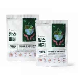 맘스패치 2팩 20매 한방파스 한방패치 천연한약재 특허등록 국내제조 근육통 어깨통증완화 발바닥 힐링 한방원료사용 혈액순환 목 어깨 무릎 허리