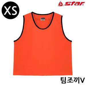 (X-Small) 팀조끼 V (오렌지)/스포츠/운동/마킹/경기/유니폼/조끼/베스트/축구/야구/배구/농구/족구/풋살