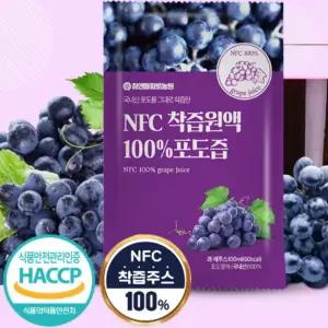 포도 즙 30포 저온 착즙 원액 HACCP 인증 과채 주스