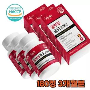 아르기닌 유기농 말크씨슬 동결건조 로얄제리 분말 함유 해썹인증 알부민 영양제 추천 180정 3달 분 , 과도