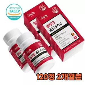 알부민골드 동결건조 로얄제리 유기농 밀크씨슬 아르기닌 국산 벌나무 추출 함유 120정 2달 분 , 아침 활력