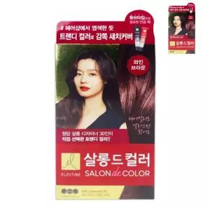 와인브라운 엘라스틴 염색약 살롱드컬러 1P