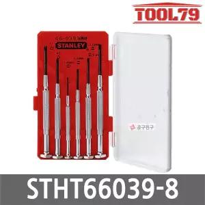 스탠리 STHT66039-8 정밀 드라이버 세트 6PCS 일자 십자 시계드라이버 작은 나사