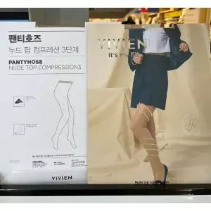 [비비안](강남점)[비비안 스타킹] 누드탑 컴프레션 3단계 압박 기능성 팬티스타킹 PH1502
