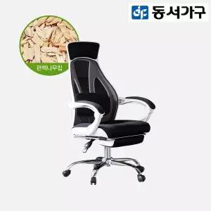 [동서가구] 카이 메쉬 침대형의자 DF908136