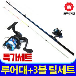 루어대세트 루어낚시대 세트 릴 낚시대세트 루어대