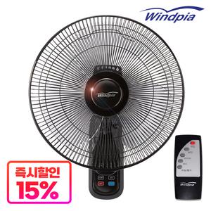 안전한 벽걸쇠타입 리모컨형 가정용 업소용 영업용 벽걸이형 벽걸이 선풍기 벽선풍기 WF-30PR