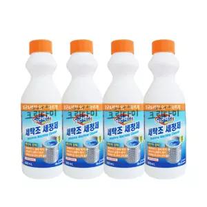유한락스 세탁조 세정제 500ml x4개 액체형 세탁조클리너 일반/드럼 겸용
