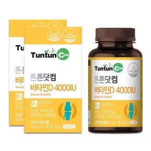 [튼튼닷컴]비타민D 4000 IU (6개월분) x 2개 / 비타민B1+B2+B6+아연까지 주원료 총 5종 함유