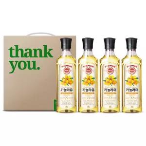 사조 해표 카놀라유 4입 설 추석 명절 선물세트