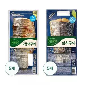 [비비고] 고등어구이 60g 5팩 삼치구이 60g 5팩 (총 10팩)