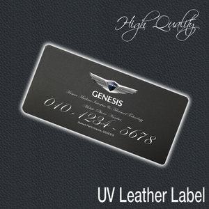 제네시스 가죽라벨 주차번호판 전화번호알림판 용품