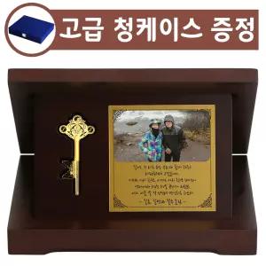 [골드초이스] 황금열쇠 상패 1.875g(반돈) 행운 열쇠 순금 감사패 홀인원 근속 퇴직 재직 기념패