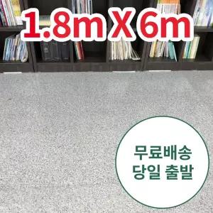 단단애0050 (폭180cm x 길이6m) 창고 컨테이너 현장 사무실 비닐 장판 바닥재