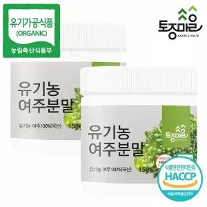 [토종마을]HACCP인증 국산 유기농 여주분말 150g X 2통