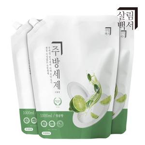 살림백서 주방세제 리필 천연 유래98% 1L x 3개입 청귤 대용량 리필형