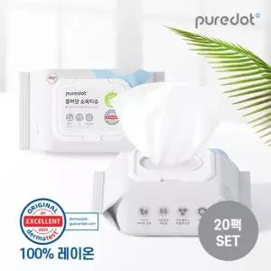 [피부에도 안전한]NEW  소독티슈 20팩세트 팩당 30매)