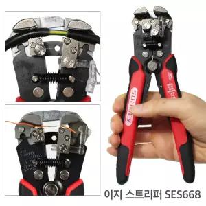 15-6 공구생활 대만 고급 이지 스트리퍼 SES668 전선 스트립퍼 피복 탈피기