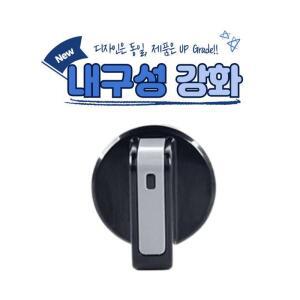 [기타] 엔텍 쿠센 쿠센스 가스레인지 쿡탑 점화 손잡이