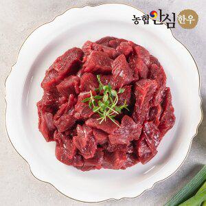 [농협안심한우][냉장] 1등급 한우 국거리용 절단 300g