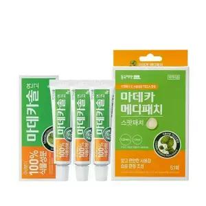 [동국제약] 마데카솔 연고 3개 + 패치 택1 (스팟51매/프리컷2매/탄력밴드40매+방수밴드20매)