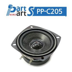 (PP-C205) 삼미스피커 10W 8Ω (8옴) 82mm Speaker CW-77B10K 3인치