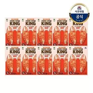 [사조대림][T][대림냉장] 스노우크랩킹 140g x10개