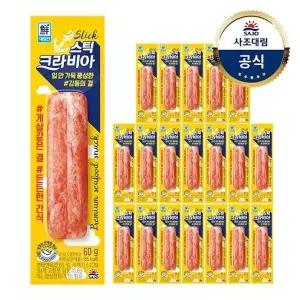[사조대림][T][대림냉장] 크라비아스틱 60g x20개