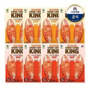 [사조대림][T][대림냉장] 스노우크랩킹 140g x4개 +스노우크랩킹버터 140g x4개