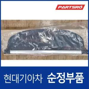 [현대모비스]넥쏘 순정 러기지 스크린(카고 트렁크) (85940M5000UUG) 넥쏘