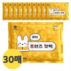 아이 프렌즈 핫팩 60g 30매 겨울 야외 캠핑 등산 낚시 아웃도어 육군 군인 손난로 미니 주머니 미니난로 19