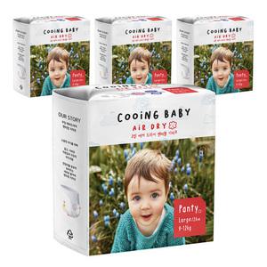 쿠잉 에어 드라이 풀커버 팬티형 기저귀 아동용 특대형 XL