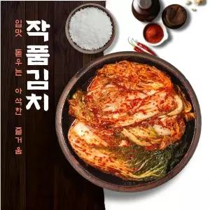 중국산 작품김치 포기김치 업소용 대용량 10kg