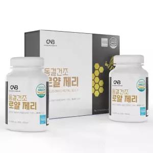 CNB 동결건조 로얄제리 하이드록시 식약처 해썹인증 60정 2통
