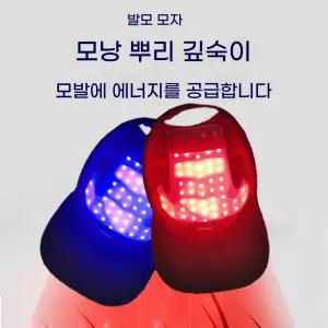 LED 모발마사지기 두피 마사지 헤어 케어 기기, 적외선 모발 굵기
