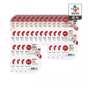 햇반 라이스플랜 5종 36개 세트 (서리태x12개+12곡x12개+통곡물x4개+렌틸콩x4개+파로x4개)