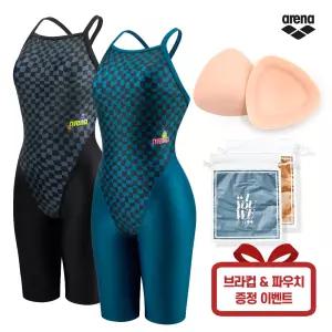ARENA 아레나 여자 실내 수영복 반신4부 A4FL1LH15 브라컵 파우치 증정