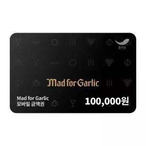 [매드포갈릭] 10만원권