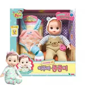 영실업 콩순이 아기띠로 꼬옥 어부바 콩콩이