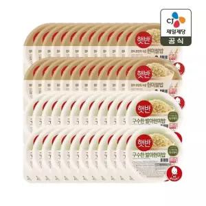 햇반 현미쌀밥 210g x24개+발아현미밥 210g x24개